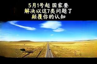 开云足球软件怎么样截图0